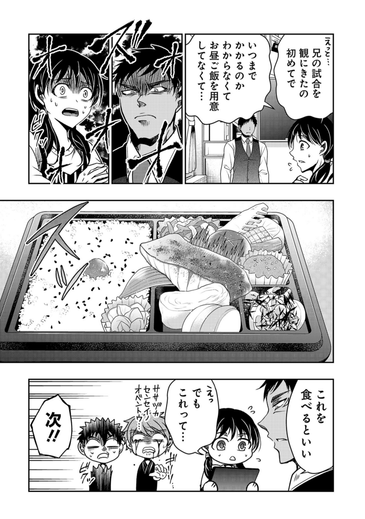 (2/4) 