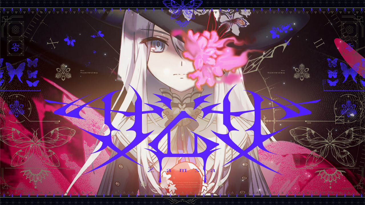 プロジェクトセカイ カラフルステージ! feat. 初音ミク プロジェクトセカイ カラフルステージ! feat. 初音ミク