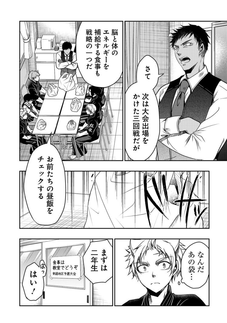 (1/4) 