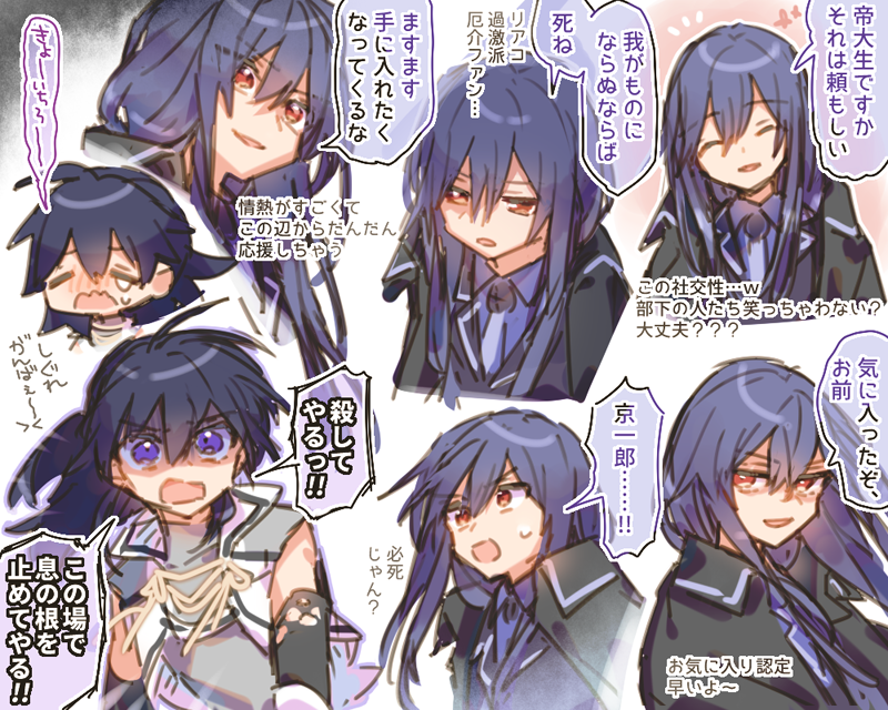 千京関連のｒｋｇｋ