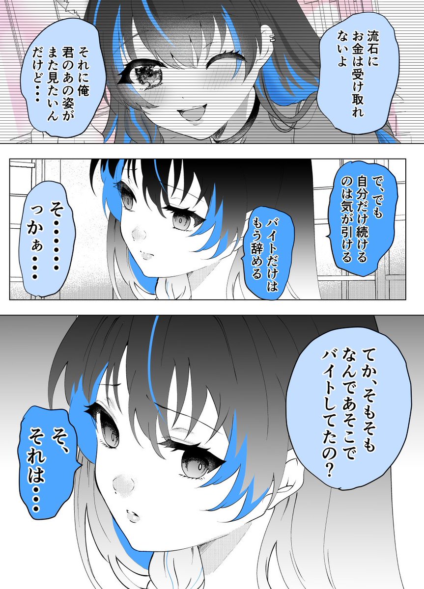 (4/6) 