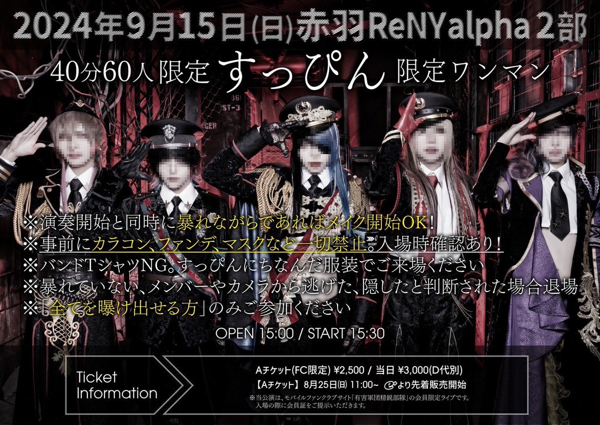 1度、試し突きをしたくらいで新品と変わらずです！ 2024年9月15日(日)赤羽ReNY alpha 40分60人限定 「すっぴん限定