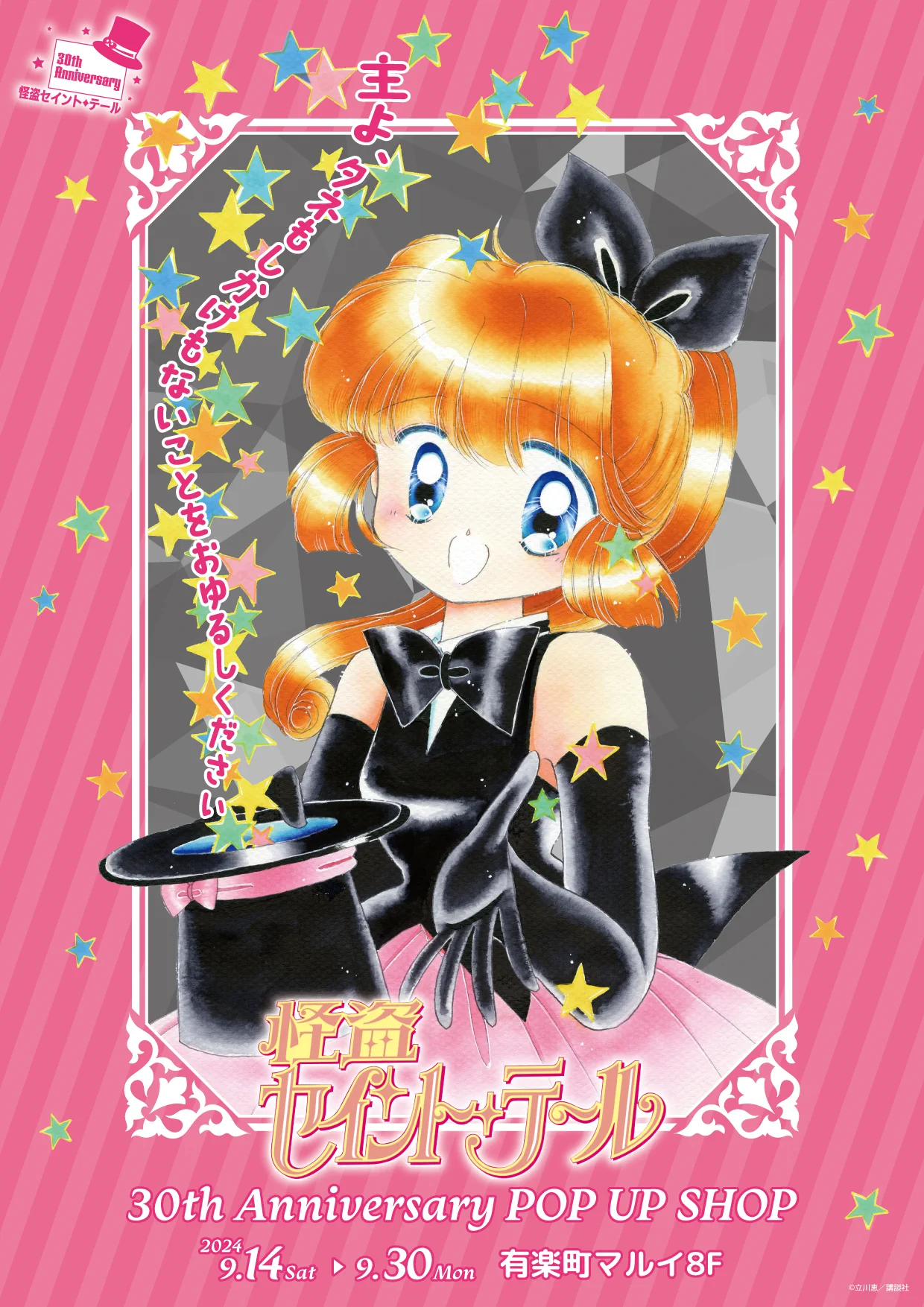 THEキャラ@公式 on X: 