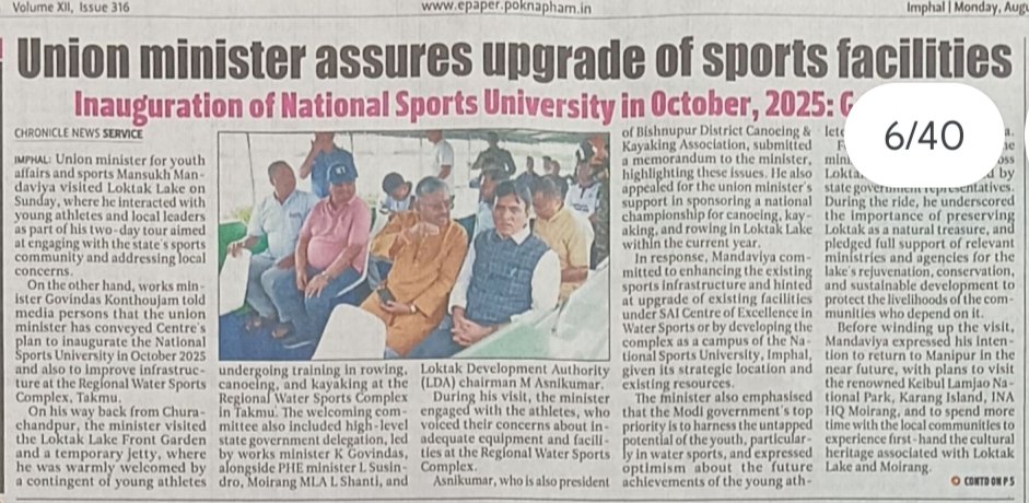 Maharaja Sanajaoba Leishemba. (@maharajamanipur) on Twitter photo National Sports University in Manipur to be inaugurated in October 2025. <a href="/narendramodi/">Narendra Modi</a> <a href="/AmitShah/">Amit Shah</a> <a href="/mansukhmandviya/">Dr Mansukh Mandaviya</a> <a href="/NBirenSingh/">N. Biren Singh</a> <a href="/KonthoujamG/">Govindas Konthoujam</a> <a href="/PMOIndia/">PMO India</a> <a href="/BJP4India/">BJP</a> <a href="/BJP4Manipur/">BJP Manipur</a> National Sports University in Manipur to be inaugurated in October 2025. <a href="/narendramodi/">Narendra Modi</a> <a href="/AmitShah/">Amit Shah</a> <a href="/mansukhmandviya/">Dr Mansukh Mandaviya</a> <a href="/NBirenSingh/">N. Biren Singh</a> <a href="/KonthoujamG/">Govindas Konthoujam</a> <a href="/PMOIndia/">PMO India</a> <a href="/BJP4India/">BJP</a> <a href="/BJP4Manipur/">BJP Manipur</a>