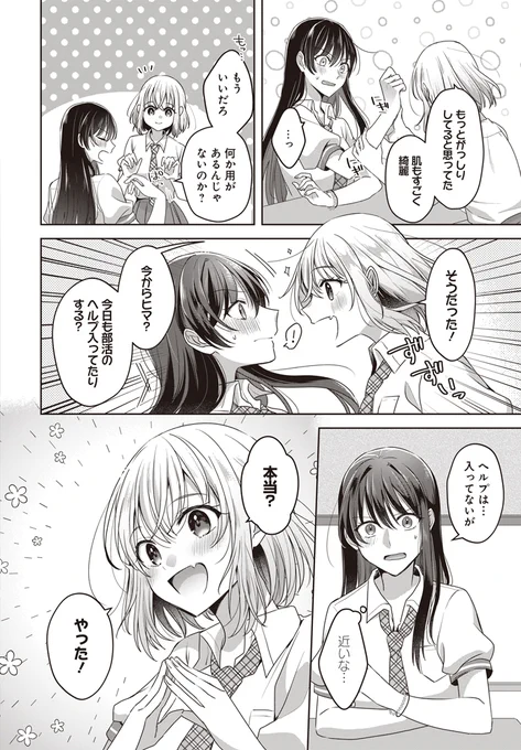 (7/14) 