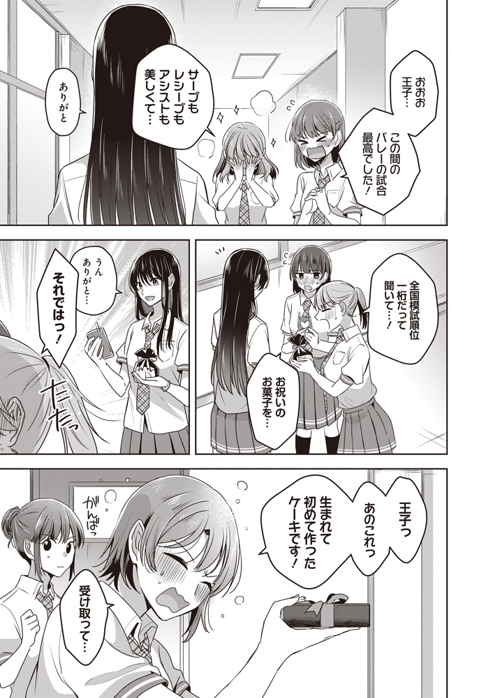 (2/14) 