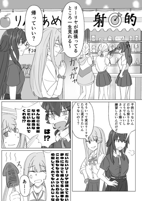 ともなです❣️ 4点おまとめ GUxRc81aUAAZHQJ.jpg:small