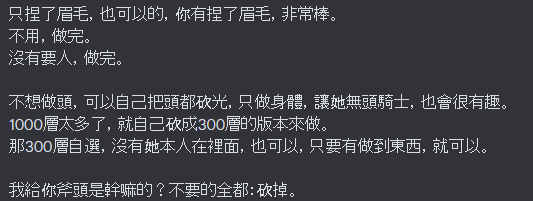 「不知道該怎麼講。小英這隻皮的本意是這樣:她是超大包的千層素材包,不管從裡面挖到什」|ROKU@低浮のイラスト