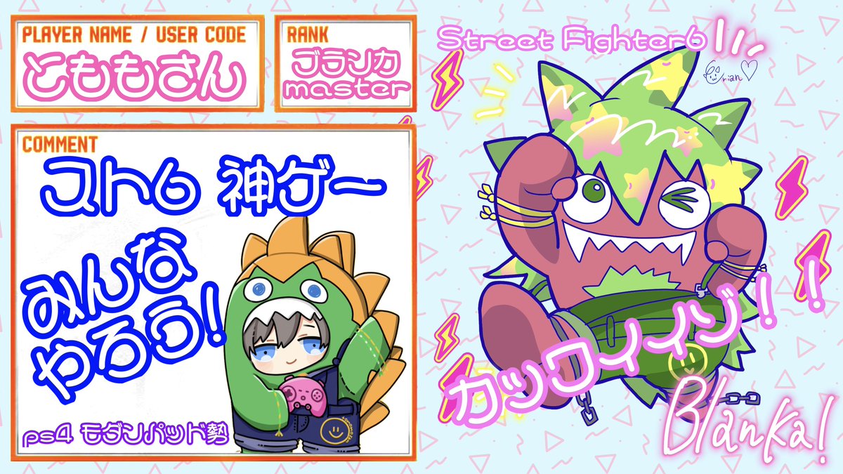 とももさん (@tomomosan29) / Posts / X