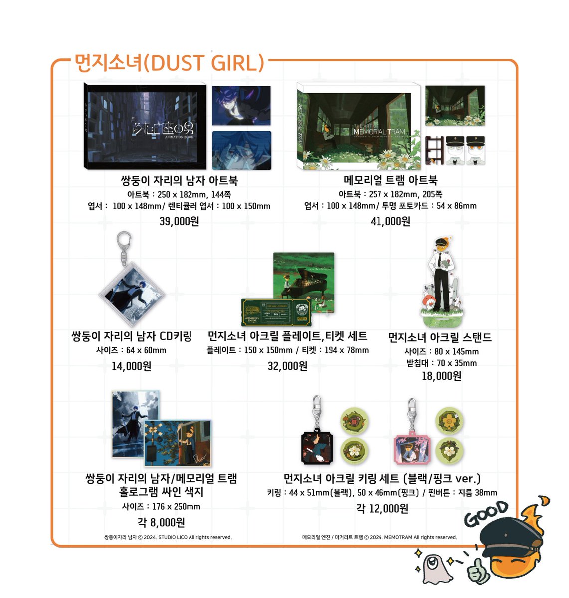 먼지소녀 tweet media