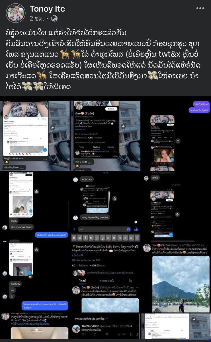 FriendsHUB2002's tweet photo. @WelcomeToDarks7 https://t.co/mRzhPZ3OY3 https://t.co/BGvrJHWnHo