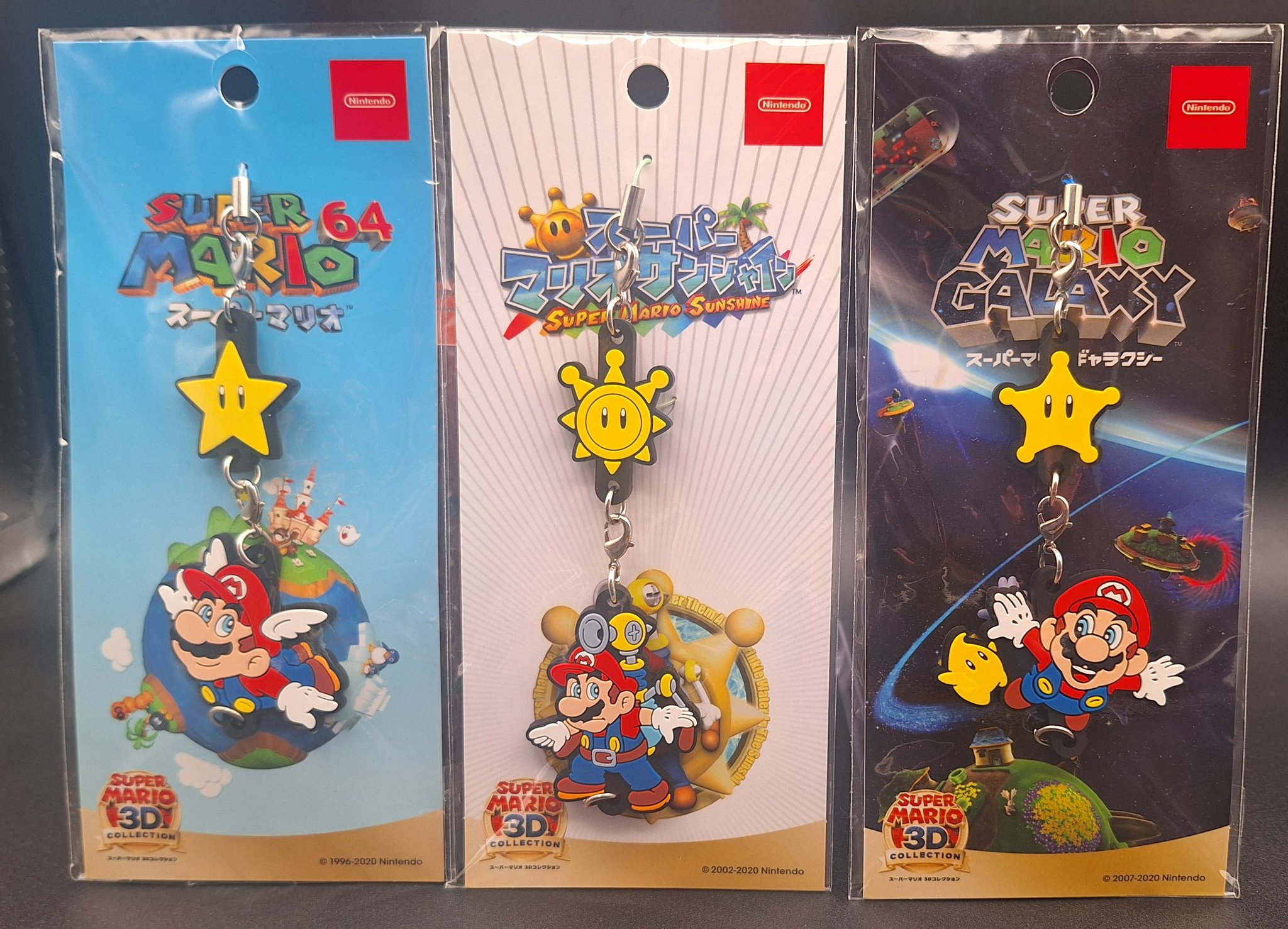 スーパーマリオ GALAXY キーホルダーラバーストラップ セットの