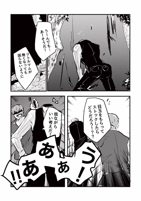 (7/9) 