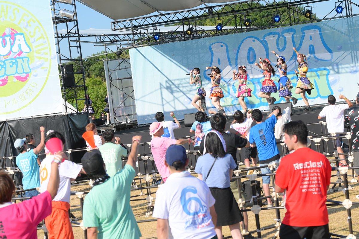 _DQFES's tweet photo. 【#DQFES2024 ライブフォト速報】

ライブフォトをお届け📸

アクアグリーン ステージ
JAPANARIZM さんです!!

#DQFES
#ジャパナリ https://t.co/5NpGPPYM80