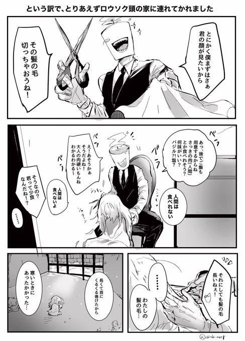 (2/9) 