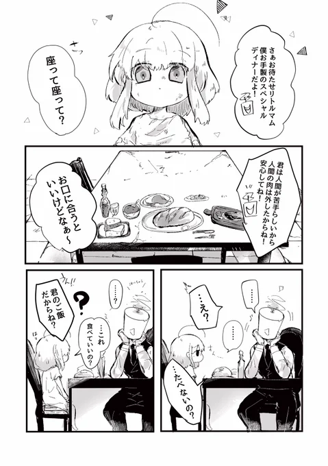 (3/9) 