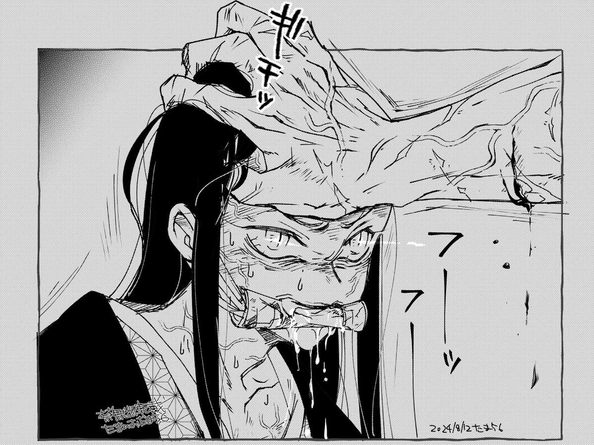 👹🎀（血注意🩸）