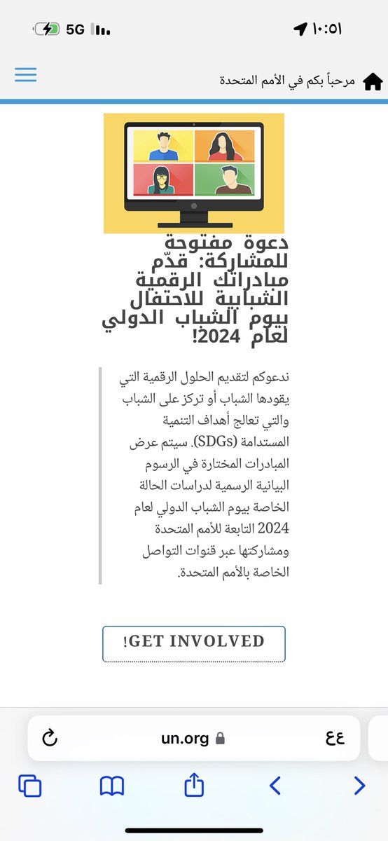 swesorgsa's tweet photo. في #اليوم_العالمي_للشباب نشارك العالم اختيار الأمم المتحدة موضوع اليوم العالمي للشباب 2024 ليكون: "من النقرات إلى التقدم: مسارات الشباب الرقمية للتنمية المستدامة"
و المملكة العربيّة السعوديّة  دولة فتيّة يحتل فيها الشباب النسبة الأعلى من الطاقة العمليّة والإنتاجيّة ،ويشكلون قوة إيجابية لدفع عجلة التنمية ، و المملكة تعنني بتزويدهم بالمعرفة والفرص التي يحتاجون إليها.
يقود الشباب الجهود في تبني الابتكارات الرقمية من خلال استخدامات الإنترنت و تطوّر الذكاء الصناعي 
و في المجال الهندسي  و هو يعنى بالبيئة  الحضرية ،و الإستدامة  ،و الإقتصاد المدور  ، الطّاقة الشبابيّة الفاعلة مع اكتساب خبرتها  لملاقاة المشاريع الكبرى  أسوة بالخدمة الإجتماعيّة لتحسين بيئة الإسكان وجودة الحياة . 
و #جمعية_مهندسات_سعوديات  ترى  أنّها فرصة  لإنماء الوعي وتعزيز  حضور المرأة في التخصصات الهندسية، وتحقيق تكافؤ الفرص مما يُسهم في تطوير بيئات عمرانية مستدامة.تطوير الآداء وتاهيل القيادات المهنية، للتمكين من المشاركة الفعالة في جميع القطاعات و على مستوى الواقع . 

يقيناً فخورون بما يُساهم فيه الشباب من الإنجازات في وطننا الكريم و استشراف المستقبل .