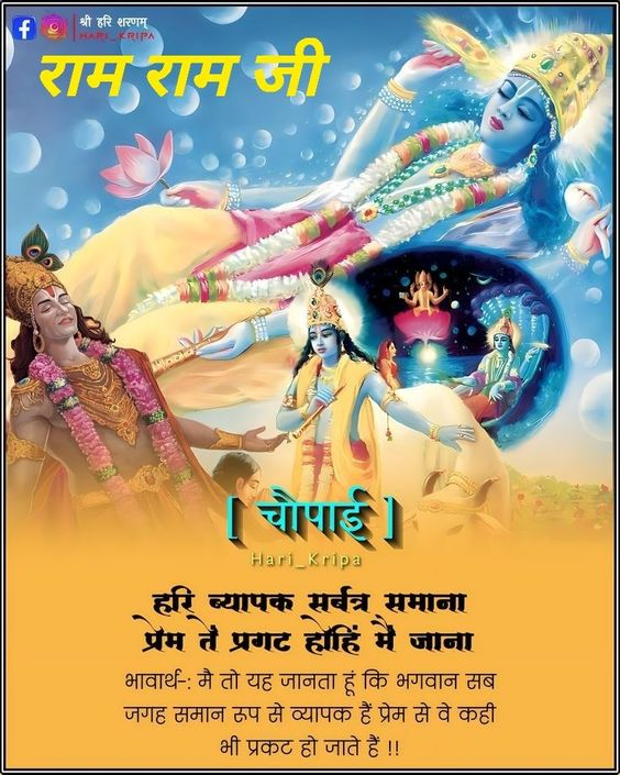 naren_dr1103's tweet photo. सभी को शुभ संध्या
राम राम
#hindenbergbackfires #Gurugram #sensex
#ArvindKejriwal #kolkatahorror #Adani #TejRan https://t.co/O4TnaSIstd