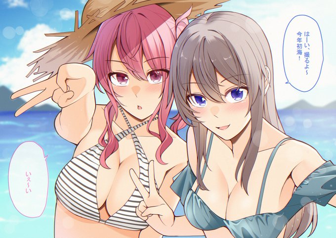 海ではしゃぎすぎた子たち
水分補給はしっかりと!
高画質、おもらし差分は有料コンテンツにて!
https://t.co/EzovikImwA
https://t.co/gjGSzThlf2 