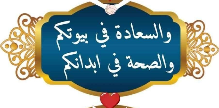 سميرعويد tweet media