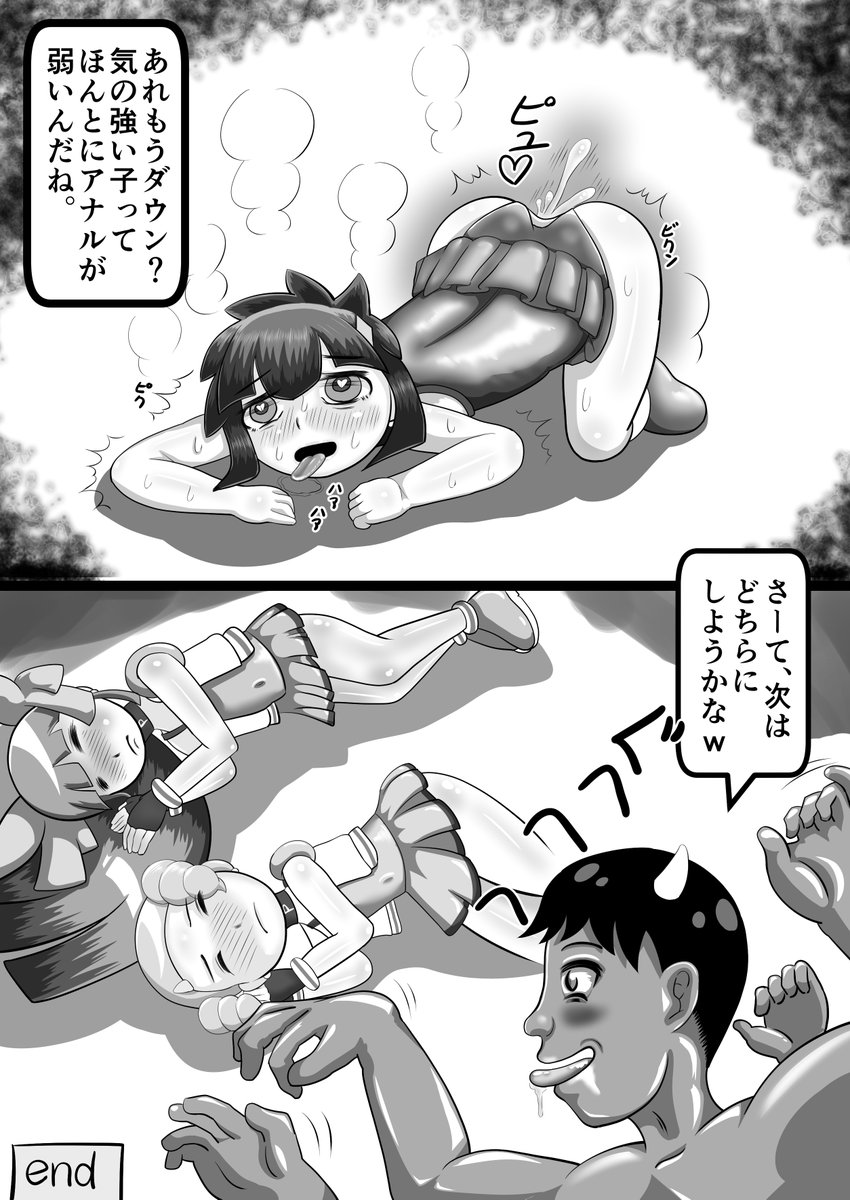 #漫画 #パワーパフガールズz #パワパフz #PPGZ #バターカップ #松原かおる
こんな漫画でもひぃひぃ言いながらやっと描きました。 ちゃんとしたまんが描ける人ってみんなバケモノですね。