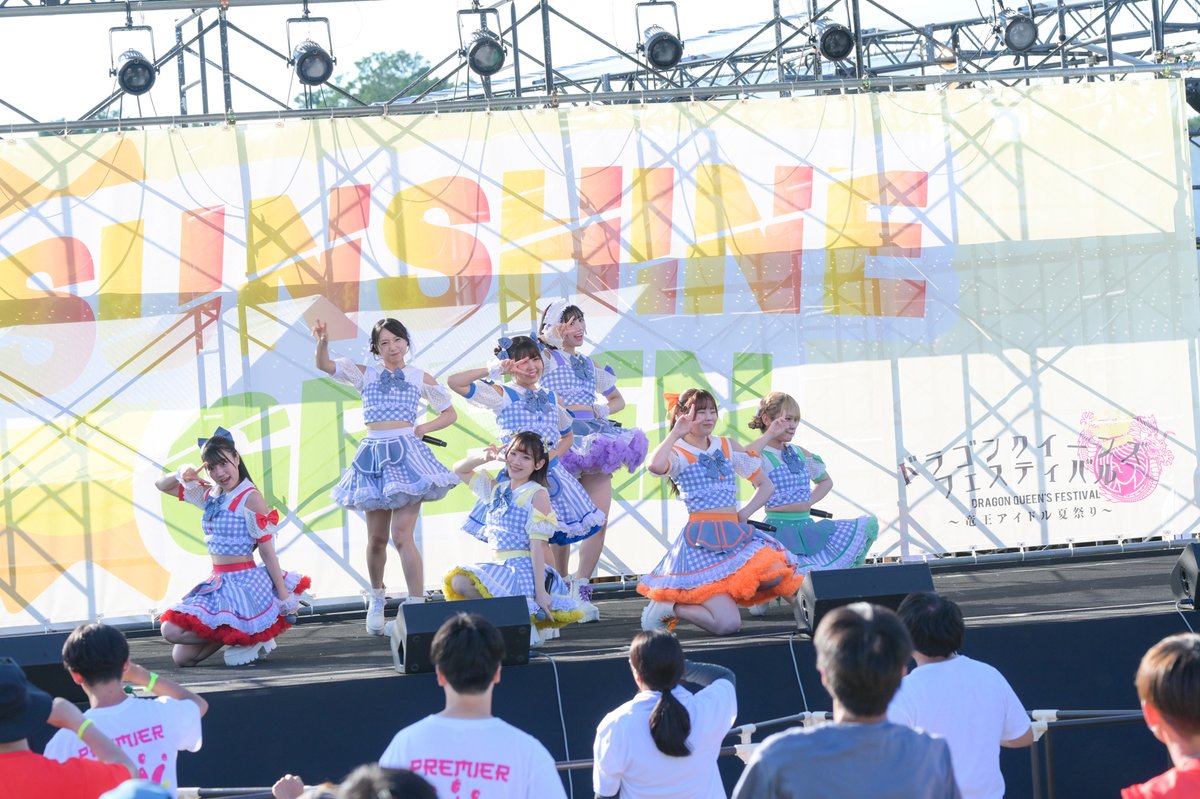 _DQFES's tweet photo. 【#DQFES2024 ライブフォト速報】

ライブフォトをお届け📸

サンシャイングリーン ステージ
iSPY さんです!!

#DQFES
#iSPY https://t.co/vkRSbighnB