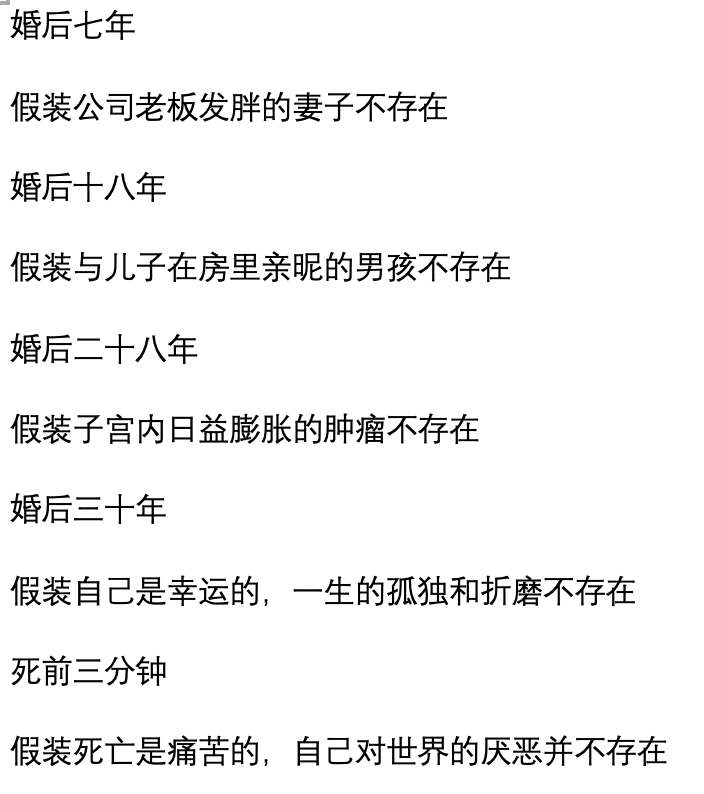 Monday Mandarin tweet media