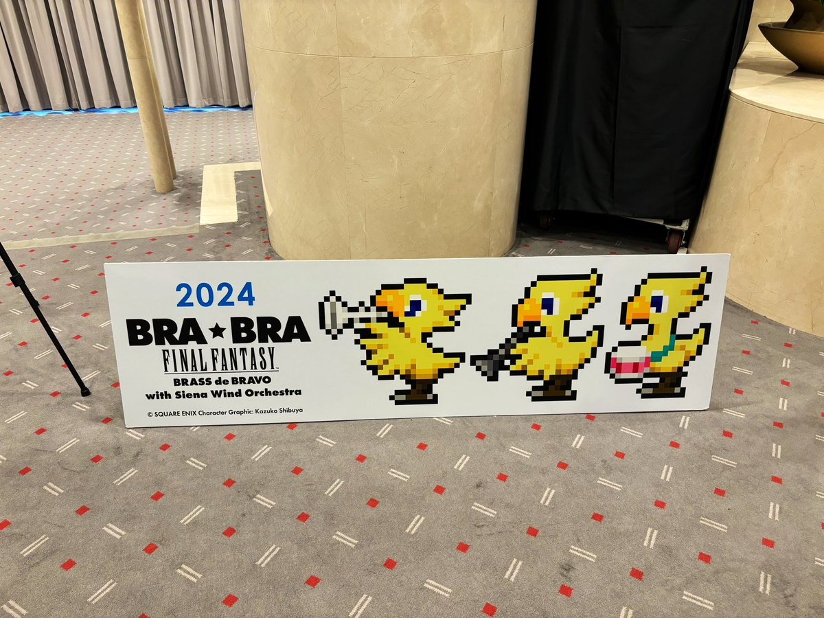rei_automata's tweet photo. 楽しみですねヽ(*^ω^*)ノ
#bbff2024 #bbfff #ファイナルファンタジー https://t.co/x56EBQJ7zC