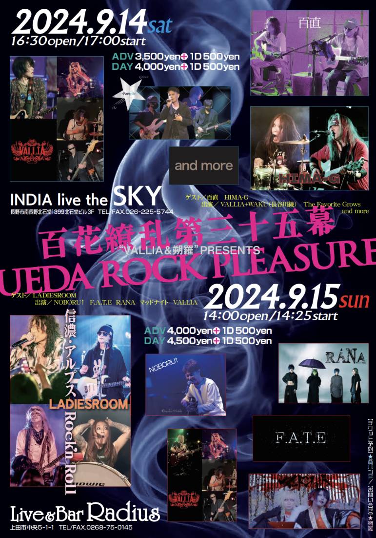 RANA official (@RANA__official) / Posts / X