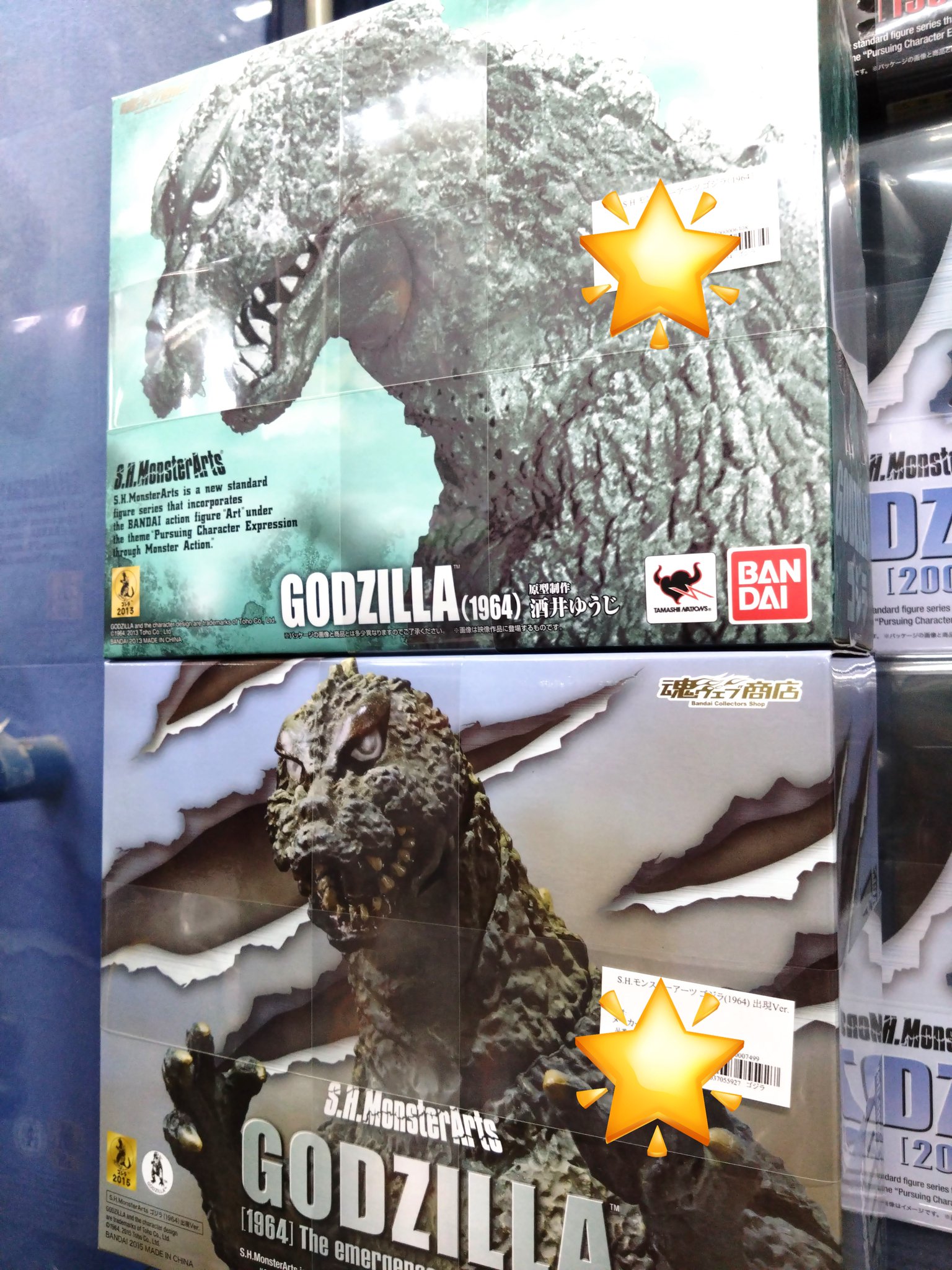 【新品】S.H.モンスターアーツ ゴジラ -1.0 (2023) フィギュア ゴジラ x コング ザ ニュー エンパイア フィギュア（S.H.
