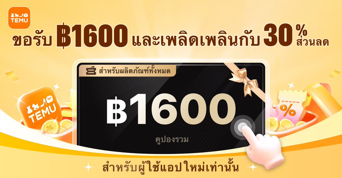 giff27598's tweet photo. ⭐คลิกลิงก์ https://t.co/NwjxDBxOie เพื่อรับชุดคูปอง 💰฿1,600 !!
#haul #heavyhaul #hauling #temufinds #onlineshopping #musthave #coupon https://t.co/ILkc22Fti7