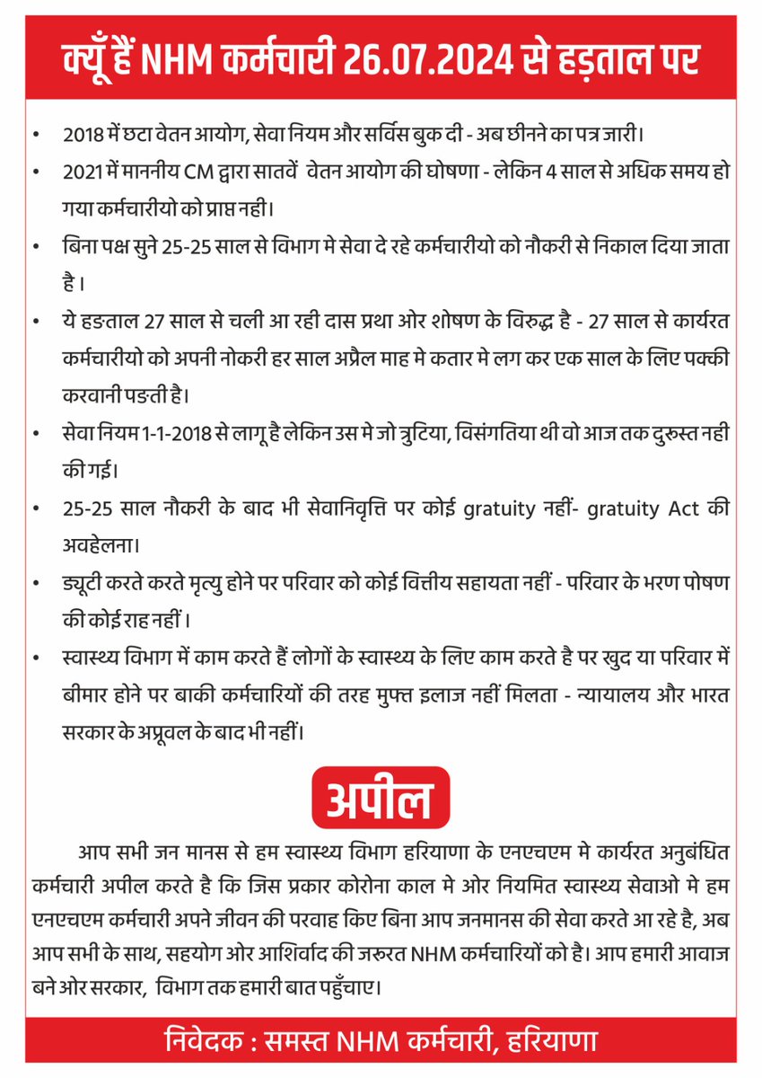 Mandeep07342's tweet photo. Nhm ku h hadtal per?? https://t.co/qahz65sdaX