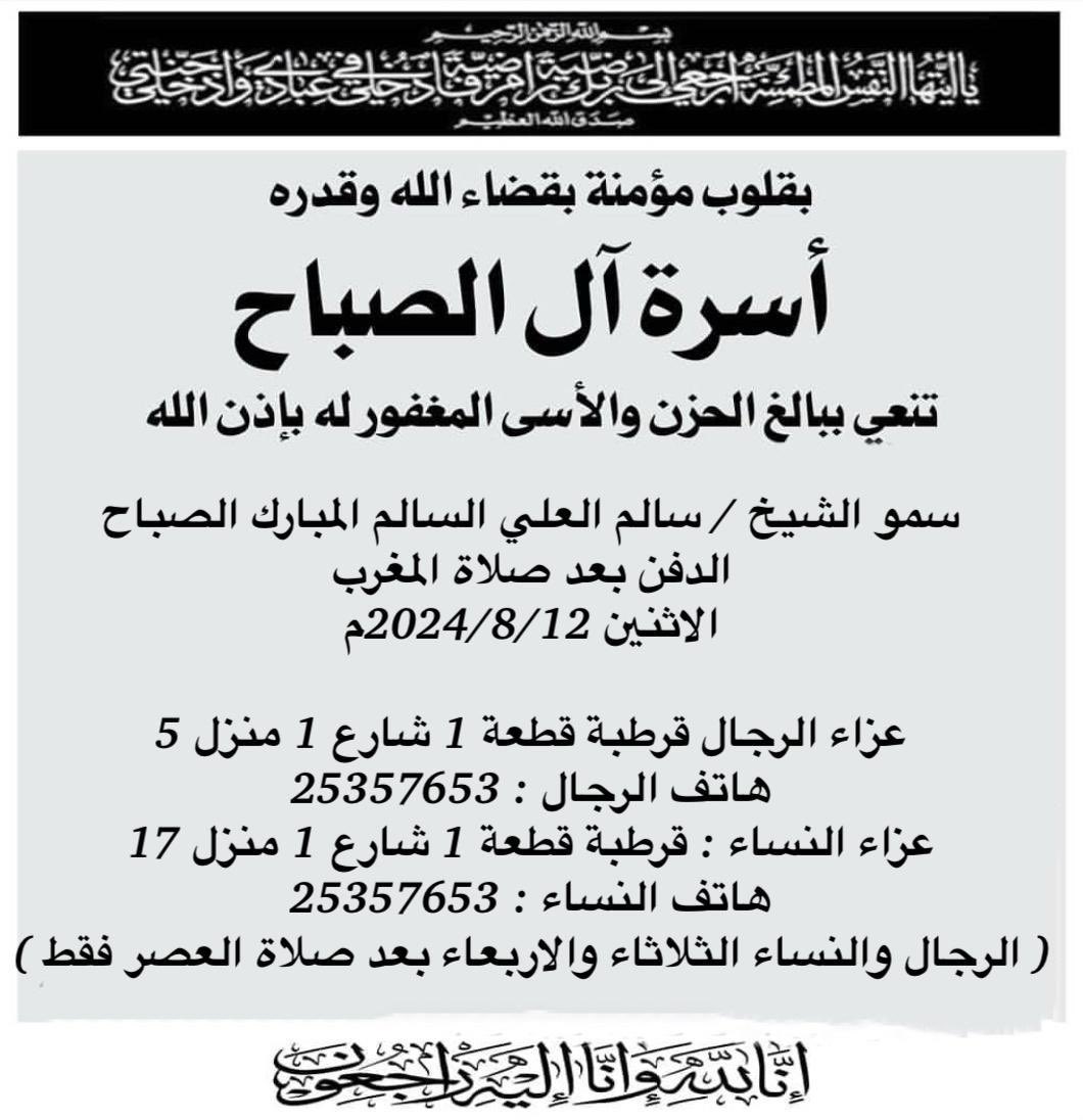 خالد طلال خالد الاحمد الصباح (@alsabah_k) on Twitter photo 