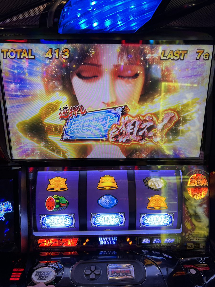 Nitro0217's tweet photo. 転勤することになり生まれて初めて大阪を出ることになりました。
全然関係ないですが長い間眠っていたパチスロ熱を再開することにしました。
これからまたアップして行きますのでよろしくお願い致します。 https://t.co/oamz0htaRD