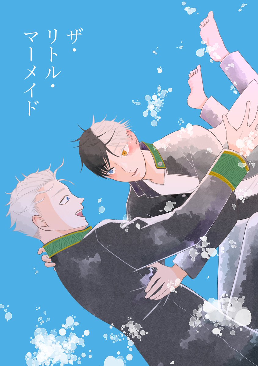 インテのうめさく本の作業進捗です。仮のタイトル入っているけど、変え