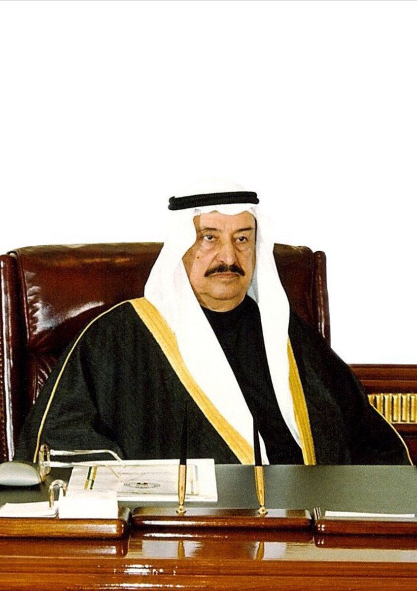 إنا لله وإنا اليه راجعون،،،
عميد اسرة الصباح سمو الشيخ سالم العلي السالم المبارك الصباح 
في ذمة الله،،
اللهم اغفر له وأرحمه وأكرم نزله وموتى المؤمنين والمؤمنات،،أمين