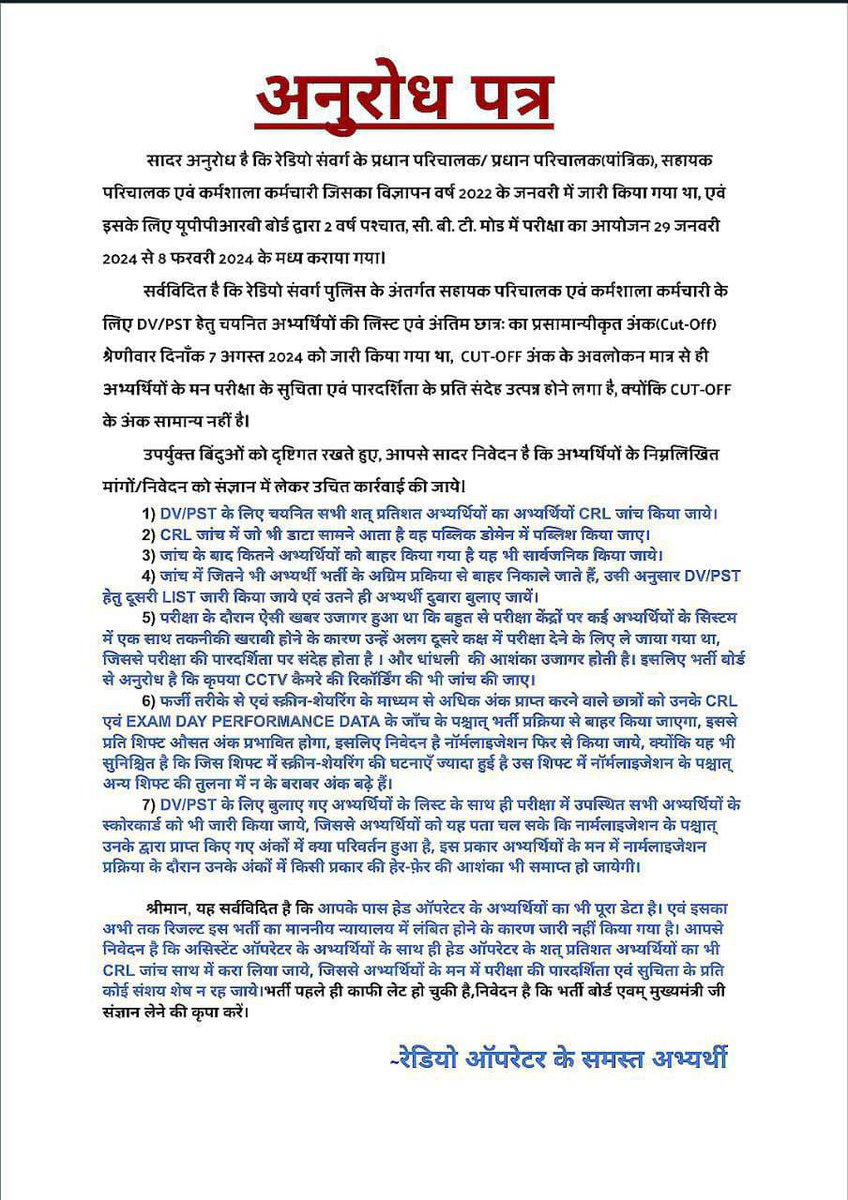 shubhammotla5's tweet photo. #PUBLISE_UP_REDIO_OPERTOR_MARKS https://t.co/m1458lSg63