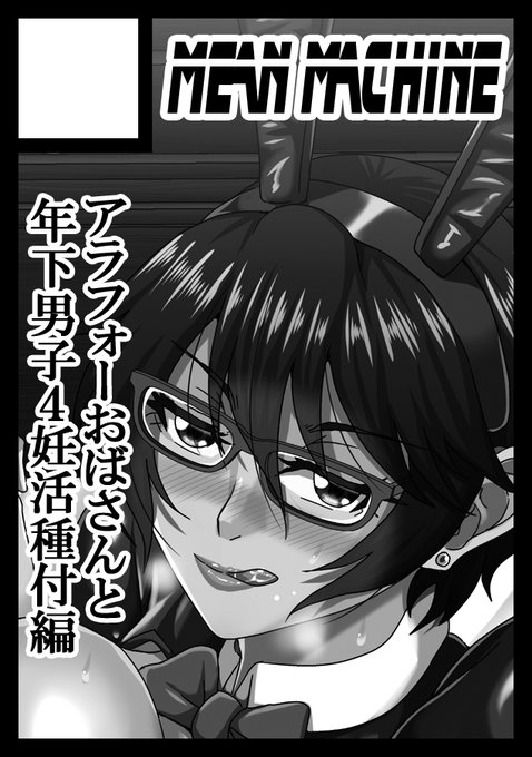 夏コミ参加者の方々お疲れさまでした。次回の冬コミには出る予定なので年末はよろしくお願いします。 