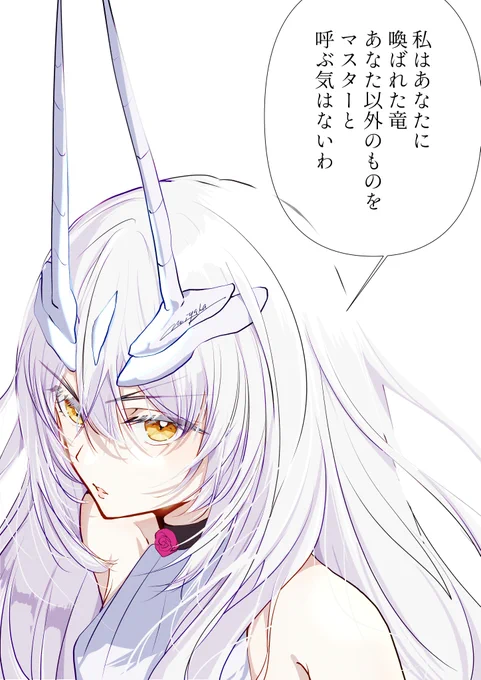 メリュジーヌ🌹 