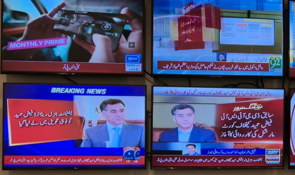 یہ وقت کس کی رعونت پہ خاک ڈال گیا
یہ کون بول رہا تھا خدا کے لہجے میں۔۔۔۔

اپنے حلف کی خلاف ورزی کرنے والے پولیٹیکل انجنیئرنگ کرنے والے فتنہ عمران کو مسلط کرنے والے سابق ڈی جی آئی ایس آئی فیض حمید کے خلاف کورٹ مارشل کی کاروائی کا آغاز