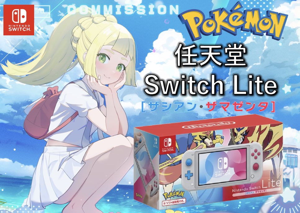 【公式】ミスターガチャ tweet media