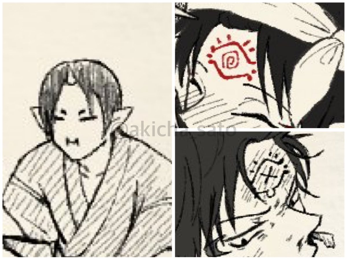 今回エアスケブ6枚も描かせていただいたんだけど(あざます!🙌)、そんなかで個人的にお気に入りなのがこれ

なんとも言えない味わい深い顔の鬼様とつい遊んでしまう神様の額の目 