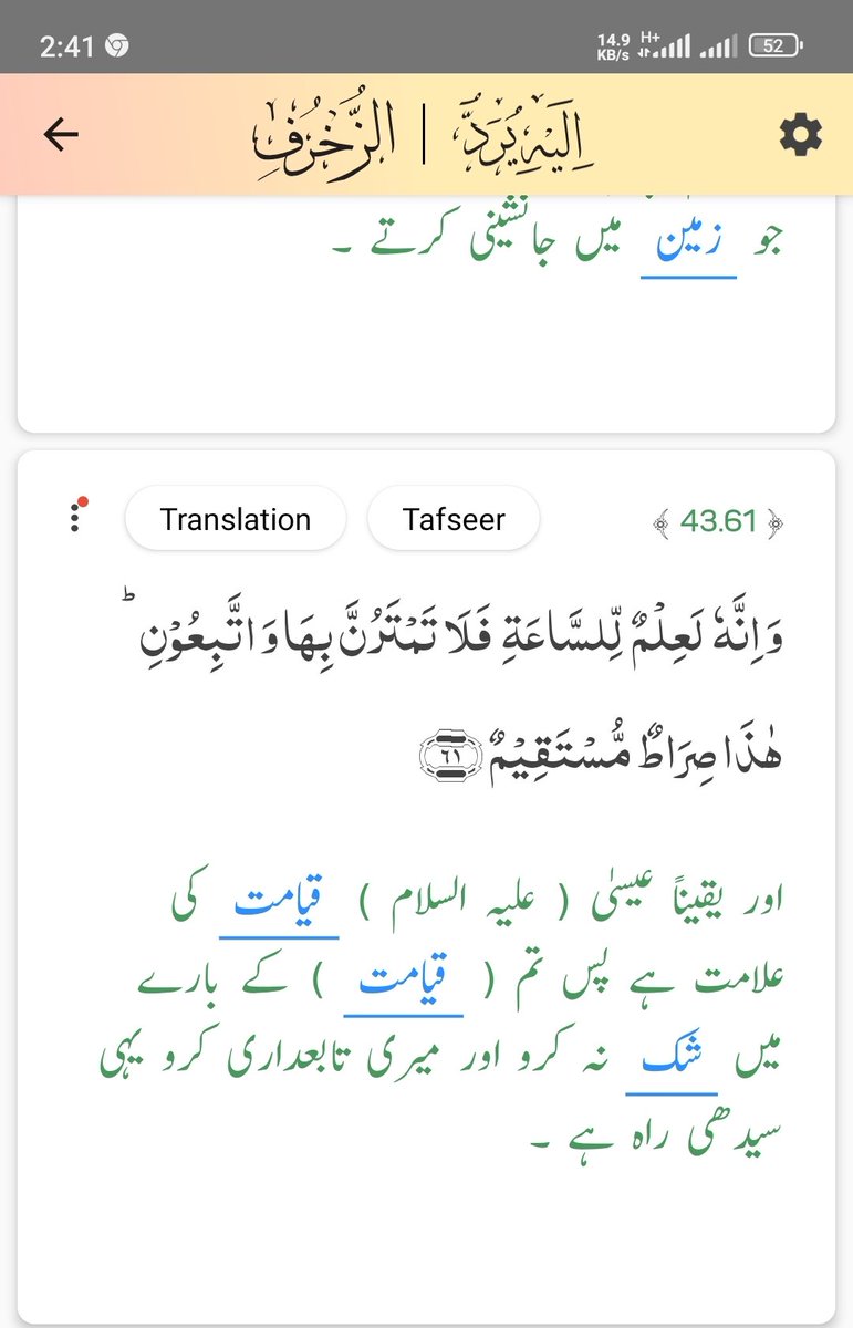 Afraidaism's tweet photo. @sajjadkaswani @Taimur_Laal @ShiraziKhan277 Here is your answer. And please do a brief study before saying anything. https://t.co/F9AMk5xvJb