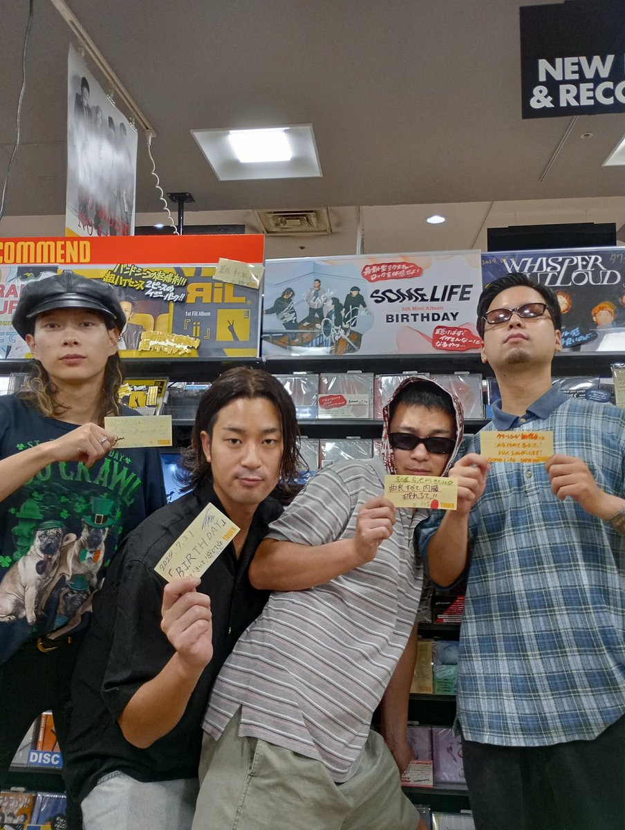 TOWER_Shinjuku's tweet image. 【#Somelife 】
／
「イケてる音楽」の定義はこのCDに全て詰まっている
＼
7/31に5th Mini Album『＃BIRTHDAY』をリリース❕
なんと❕名古屋今池発ミクスチャーバンド、Some Lifeの皆さまにご来店いただきました～🔥🔥

コメントとサインも頂いてます🙌
9Fにて展開中です🎶
是非見に来てくださいっ💫