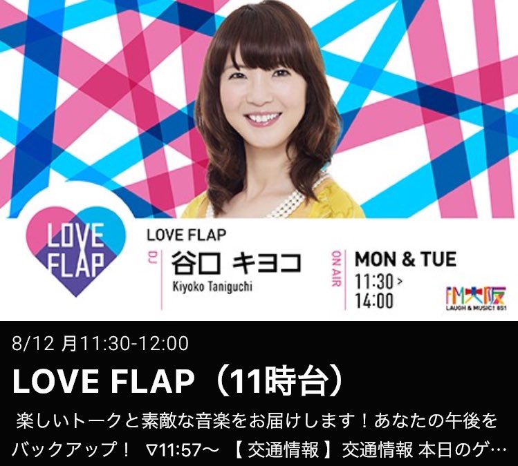 きよぴー - Search / X