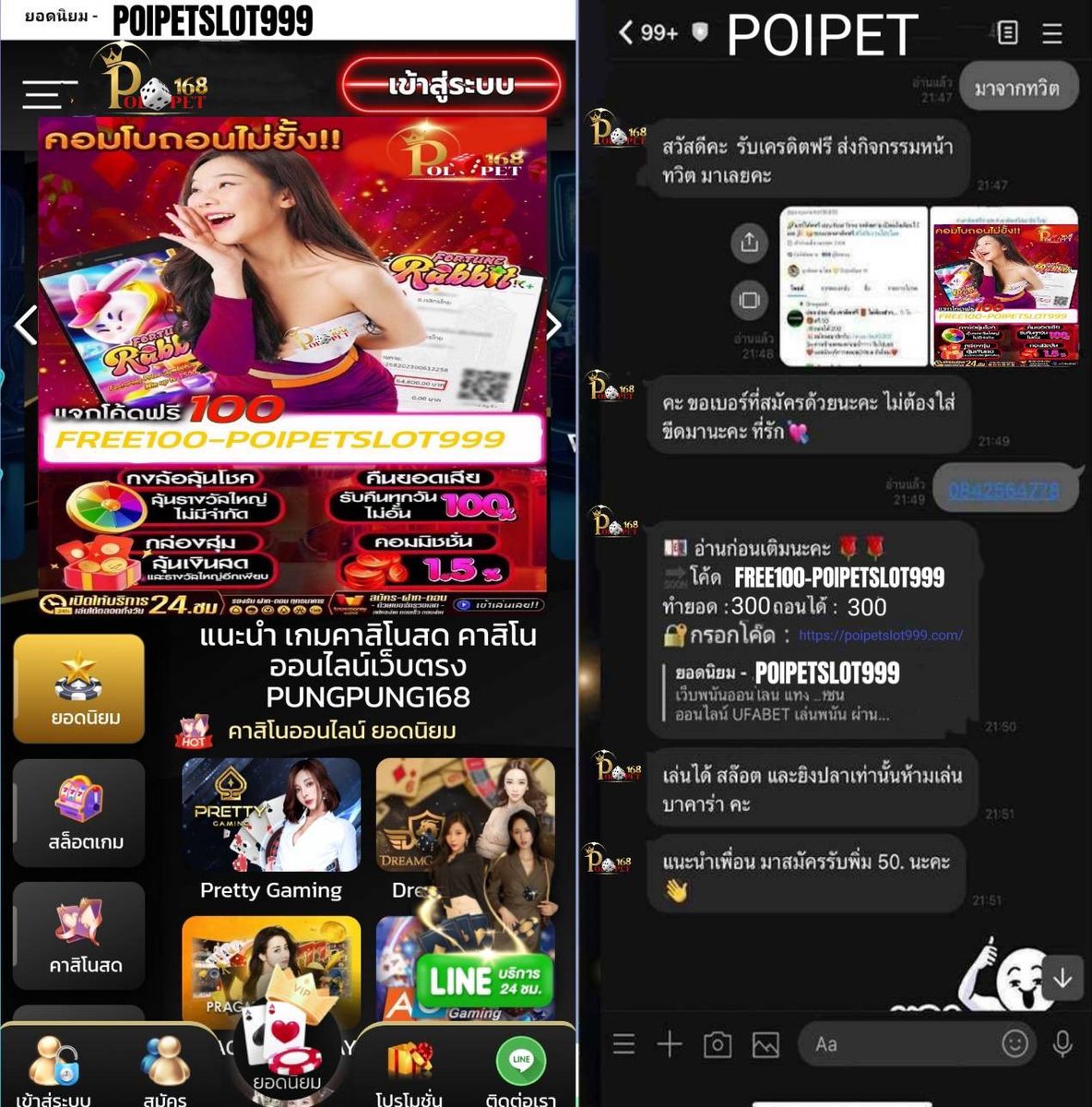 CirBu59148's tweet photo. #poipetslot999
💲แจกทุนฟรี !!100 รับง่ายๆ ไม่ต้องฝาก ไม่ต้องเเชร์ รับได้ทุกยูส
📲สมัครสมาชิก 📲กดรับหน้าโปร(เครดิตฟรี) ‼️ รับทุน100 เล่นได้ทุกค่าย
💰 ทำครบ 300 ถอนได้ 300 ทันที

✔จิ้มเลย ▶️  https://t.co/3MSWjuJNGd

#เครดิตฟรี100 #เครดิตฟรีล่าสุด #���ครดิตฟรีไม่ต้องเเชร์
#เครดิตฟ https://t.co/C0hjUKxynw