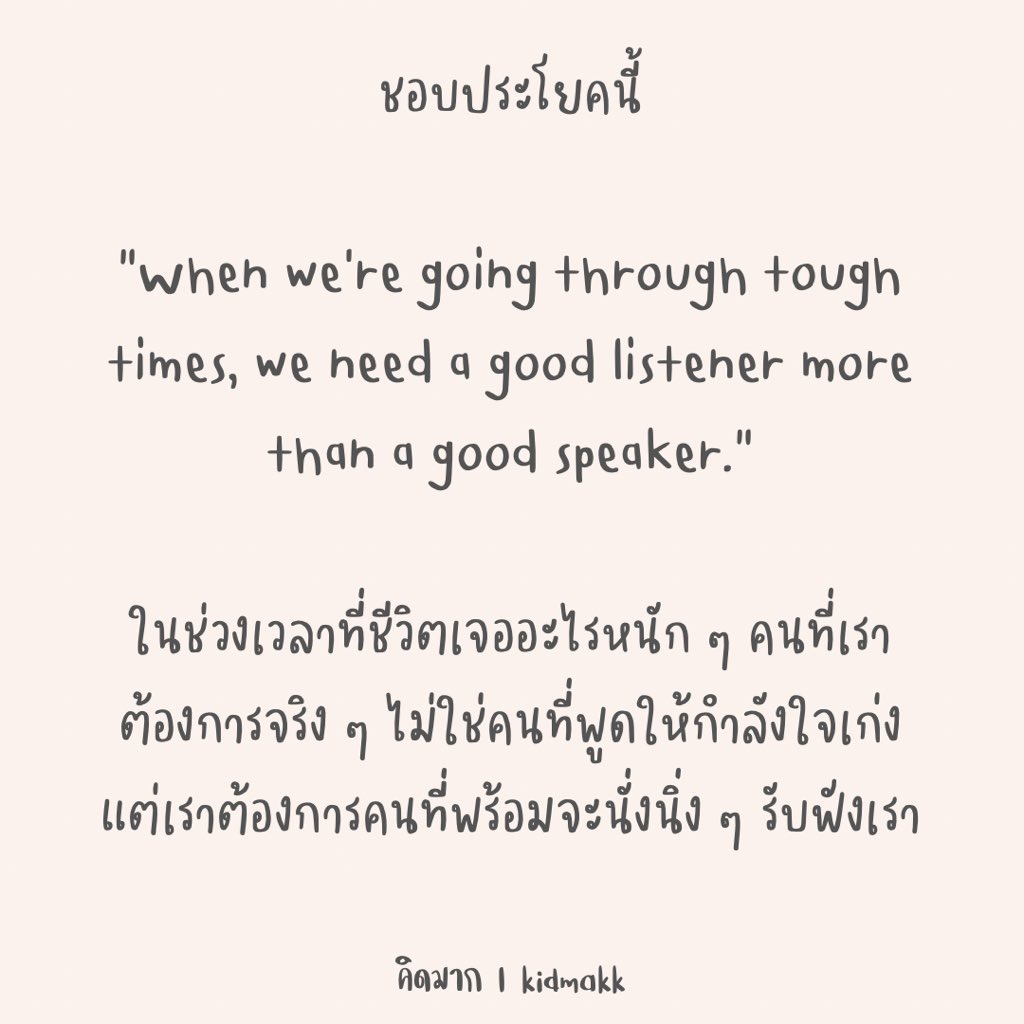 The Black Book of MANIFEST | คิดมาก tweet media