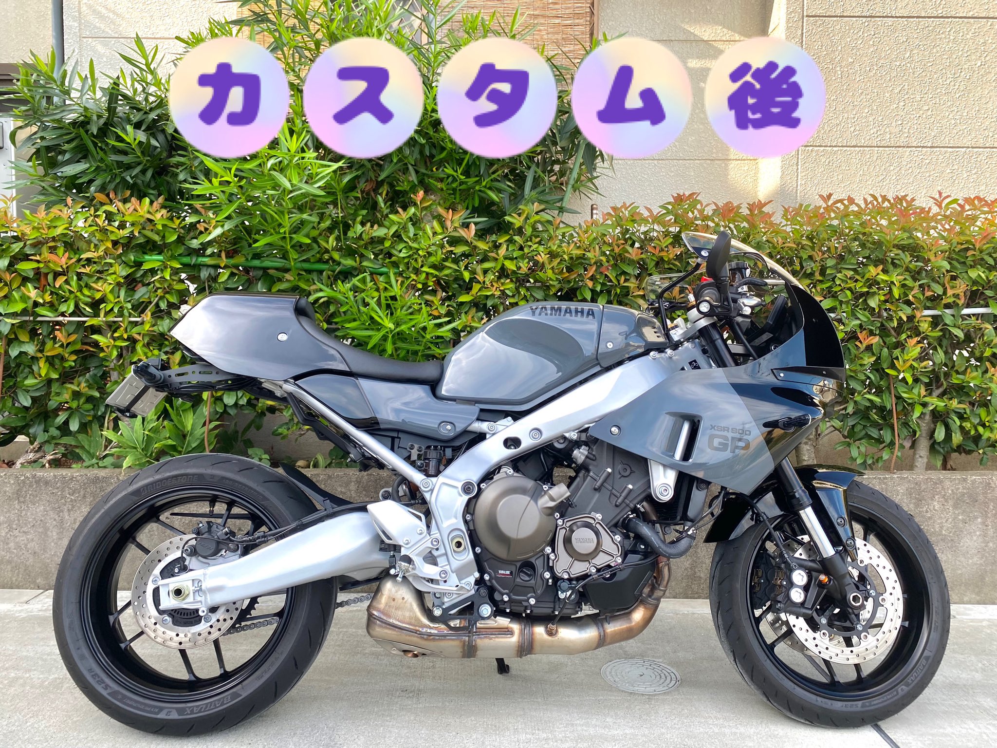 Xsr900Gp シングルシート