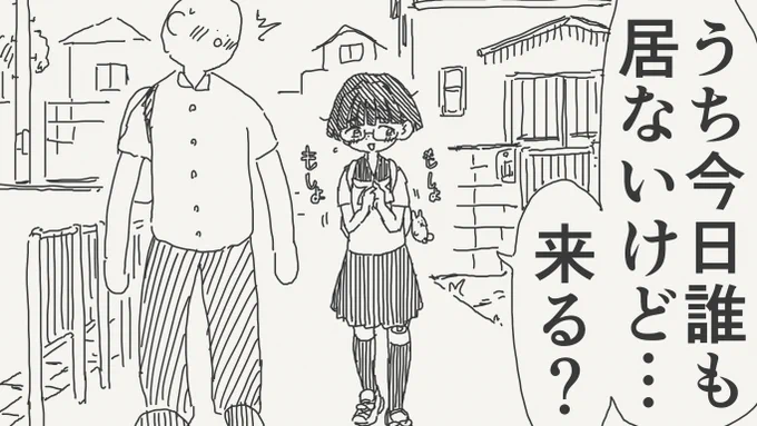 ガバガバな絵です。 